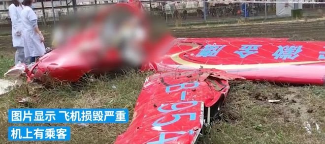 一飞机坠落，机上有乘客？最新回应—美国退役飞机公司