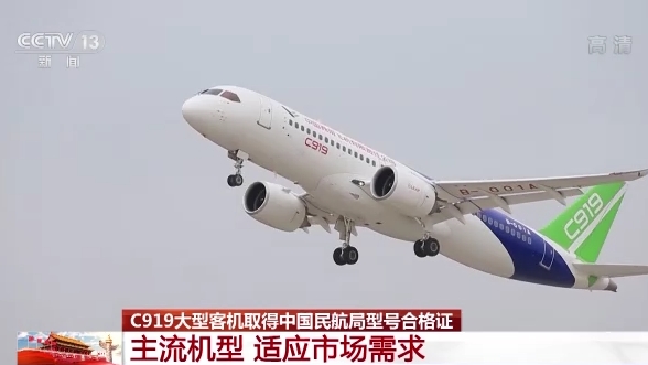 C919适航取证有多难？距离商业载客运行还远吗？—美国退役飞机公司