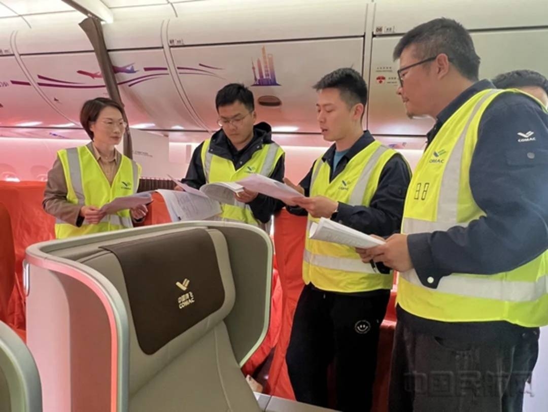 民航上海监管局对上飞公司开展C919机型定检维修能力审查—美国退役飞机协会