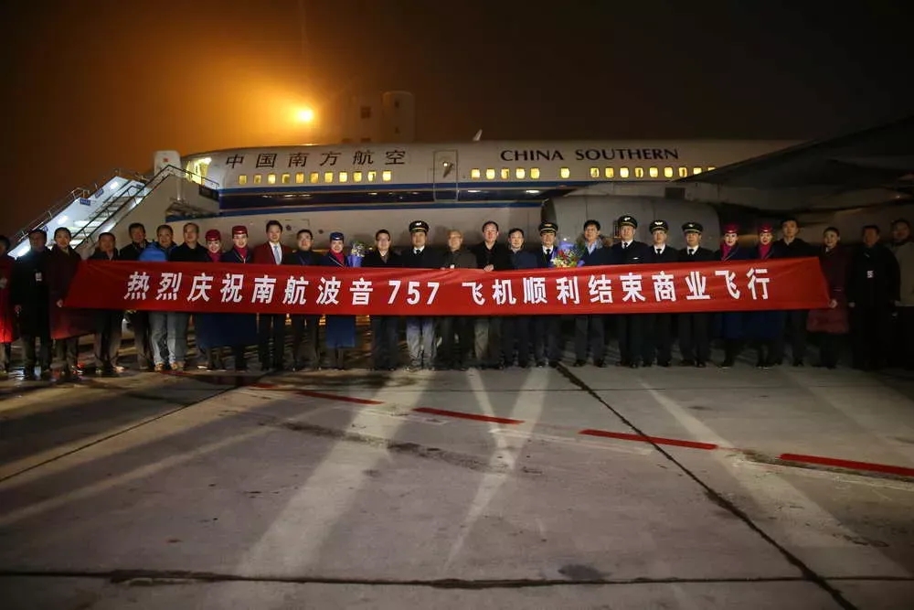 南航757体验退役—美国退役飞机协会