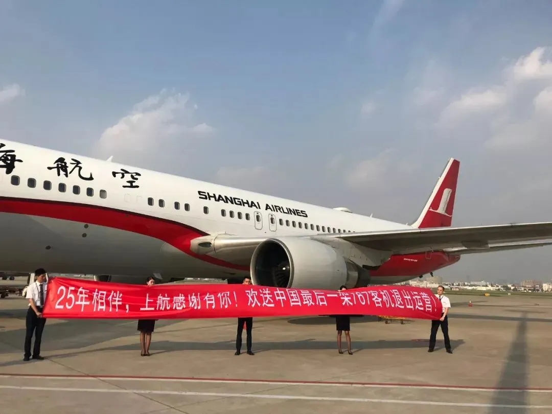 中国最后一架波音767客机退役—美国退役飞机协会