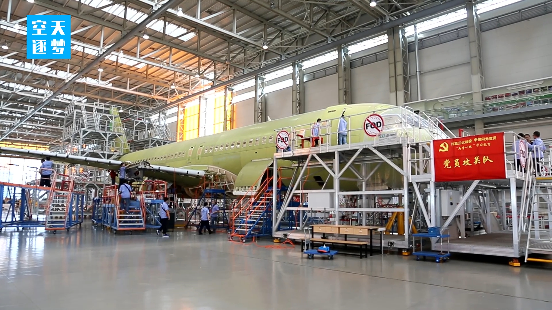 第三架C919大型客机交付东航&nbsp;—美国退役飞机协会