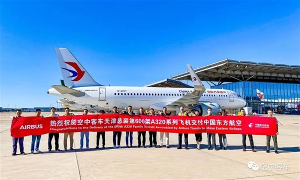 厦门航空要买空客40架A320NEO系列飞机—美国退役飞机协会