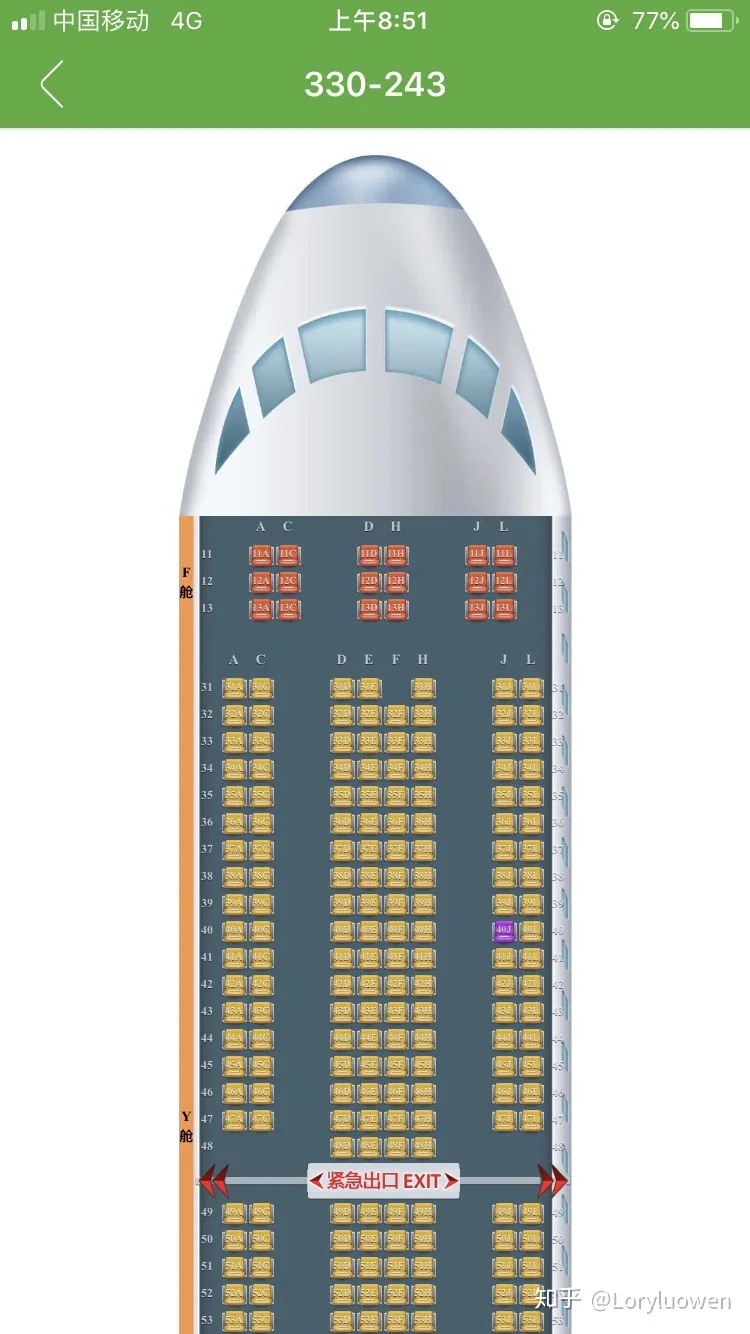 飞机的靠窗位置是什么座位号？—美国退役飞机协会